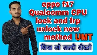 OPPO  F17 (cph2095) PATTERN, PIN, PASSWORD , FRP unlock UMT DONGLE. UMT DONGLE NEW TRICKS Hindi .