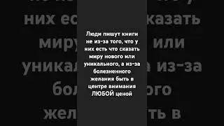 #нарцисс #психология #история #любовь #психолог