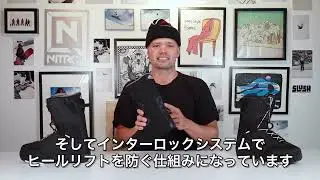 ナイトロ スノーボード NITRO TANGENT TLS 【タンジェントTLS】（日本語字幕入）