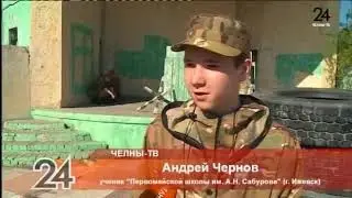В Челнах впервые состоялась 