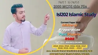 Isl202 Midterm Exam Preparation 2022- Isl202 Midterm Exam Past Papers  Part 1- 5 - Current Paper2022