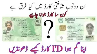 How to make an ID card - usama technical.