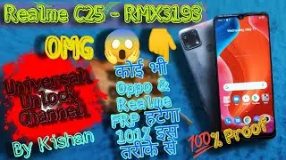 Realme C25 FRP Unlock बिना कोई App Lod किए बस 2 Basic Step से Remove करे 💯👆👍🔐🔐