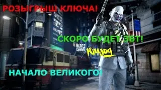 Battle Carnival | Когда будет ЗБТ? | Как получить ключ(код) | Розыгрыш пропуска на ЗБТ |