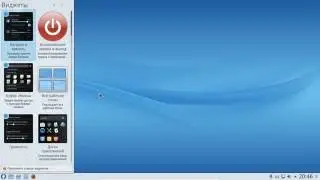 ROSA.FRESH.PLASMA.R8 обзор дистрибутива Linux из России