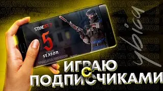 Игры с подписчиками в standoff 2, раздача скинов!