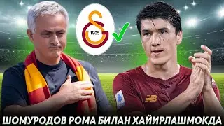 УЗОК КУТИЛГАН ШОМУРОДОВНИНГ ТРАНСФЕРИ ХАЛ БЎЛДИ !!! ГАЛАТАСАРАЙ ЭЛДОРНИ КЎНДИРДИ !!!