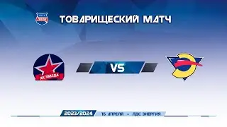 Звезда 2015 - Энергия 2015