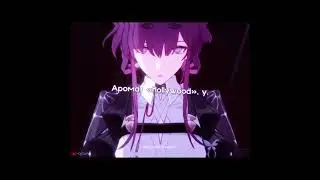 || Мама || Honkai: Star Rail ||