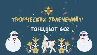 Новогодние частушки-караоке для начальной школы