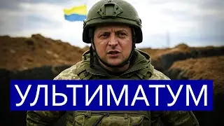 ⚡️ Breakdown of Agreements || Kyiv Attacked