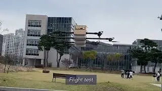 배송드론 지상 시험 및 비행 시험