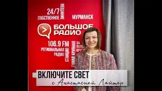 Радиопроект 