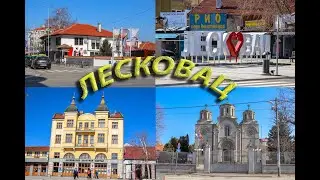 Leskovac Grad Bogate Istorije i Ukusne Gastronomije E#46