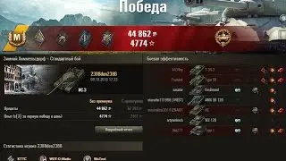 ИС-3 Нагибает на Зимнем Химмельсдорфе!