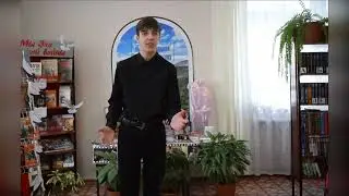 Читаем А.С. Пушкина