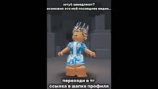поболтаем тг... #tiktok #shorts
