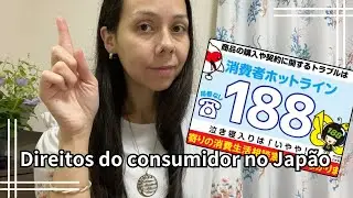 Direitos do consumidor no Japão