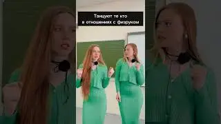 Больше нас в Inst Fir_efir4
