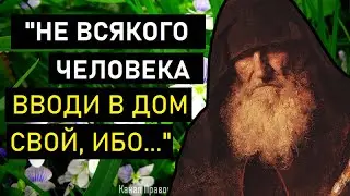 Делающий это, никогда не разбогатеет. (Сирах)