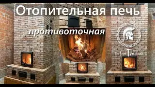 Печь камин