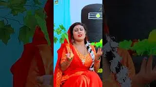 #shorts l jab bhole darshan hoi l bhojpuri song