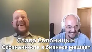 Миллионер о кризисе и личной трансформации