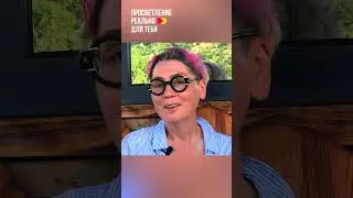 Древняя традиция Работы Мастера и Ученика обеспечивает Непреклонность. 
