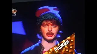Полундра  - 22 ( Ермак) Ведущий программы - Андрей Григорьев-Апполонов
