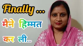 Finally मैने हिम्मत कर ली ❤️ । SanjanaJoshi । NewVlog । JoshiSanjanaVlog 