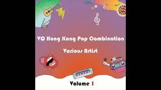 Can U Kiss The Rai by Chow Tsz Yan Joyce