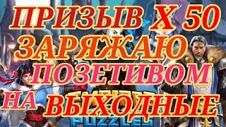 ⚜🥳⚒ПРИЗЫВ РАБОТЯГИ🛠🥳⚜