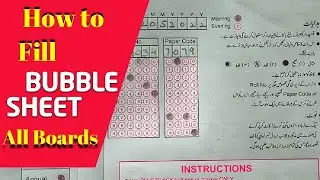 How to fill Board Exams Bubble Sheet 2022 | Sargodha Board | Matric and Inter | Answer Sheet
