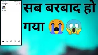 Instagram News Feed Problem With solution 😊🙏🏻 || Engineer bhai