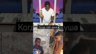 Подписка! Лайк! Репост!  Когда поет душа