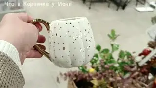 ✅💜Kuchenland Home🛍🍃Красоты Много Не Бывает🍃💜