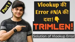 Vlookup in Excel Ref Errors | Vlookup error 