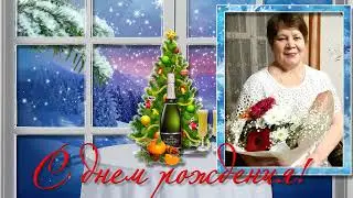 Видео поздравление от Светланы Мазуркевич из Самарканда
