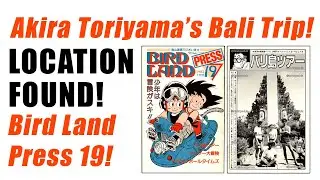 Akira Toriyama's Bali Tour - Location Found! Bird Land Press 19