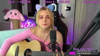 Гречка - Люби Меня, Люби. Исполняет Lady Leo.