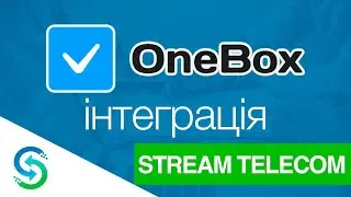 Інтеграція телефонії  Stream Telecom  з OneBox CRM