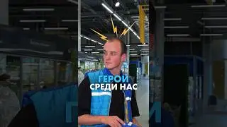 Супергерои работают в Ленте 😱