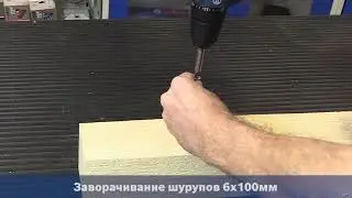 Bosch об инструменте | GSR 12V-30 | Аккумуляторный шуруповерт Bosch Professional