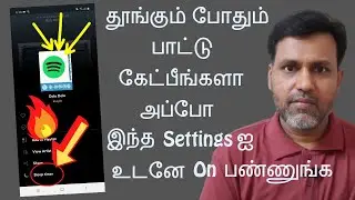 How To Set a Sleep Timer for spotify on your Mobile in Tamil