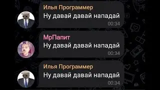Самая эпичная битва