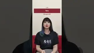 Kedengeran mirip tapi beda arti?!