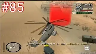 Жоғары және қашықтыққа миссия гта сан андреас