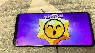 Лутаем Бравл Старс по вашим просьбам!