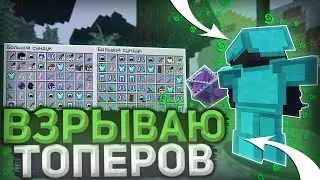 🌸КРИСТАЛЛ ШОУ НА REALLYWORLD 🌸 УБИЛ КУЧУ СОФТЕРОВ И ИГРОКОВ 🌸