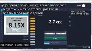 АП Х СКРИПТ НА РУЛЕТКУ 